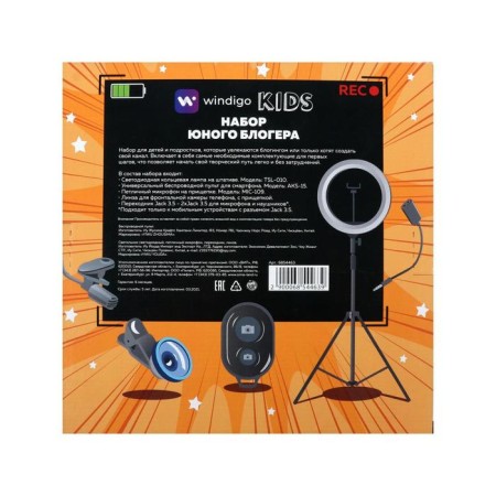 Set of young blogger Windigo Kids CB-97, lamp on a tripod, microphone, remote control, lenses, adapter-22