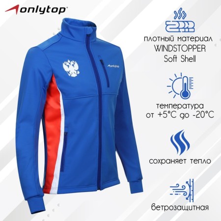Warm -up jacket onlytop man, p. 58