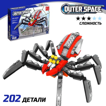 Cosmos Design "Spider-Prishelets", 202 details