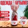 Czech on the bottle "Winter holiday", beige color, species mix