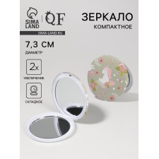 Зеркало складное «Единороги», d = 7,3 см, с увеличением, цвет оливковый