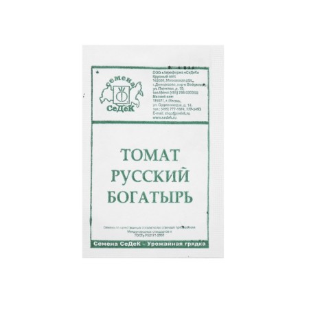 Seed Tomat "Russian hero" b/n 0.1 g