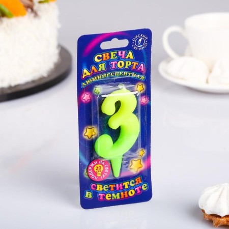 Candle for cake the number "Luminescent", 5.5 cm, number "3"-1