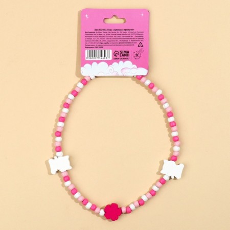 Beads "Little Princess" 40 cm-4