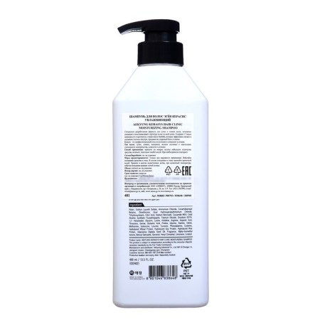 Hair shampoo Krasys Moisturizing, 400 g-1