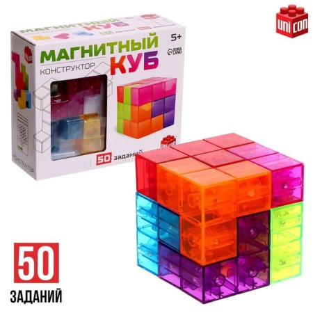 Magnetic designer "Magic Cube", 7 details, 50 tasks