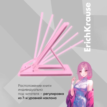 Book stand plastic Erichkrause "Manga", pink-4