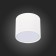 Ceiling lamp ST LUCE. ST113.532.09. 1x9 W, LED, 3000K, 702 LM, 8.8x8.8x7.5 cm, white color