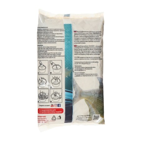 Bait Allvega Fedorov Record, bream feeder, 1 kg-1