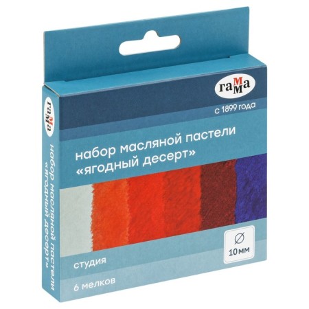 Oil pastel, set of 6 colors, gamma "Studio", "Berry Dessert", in a cardboard box-1