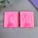 Mold Silicon "Horse" set 2 pcs 4.5x2.6 cm
