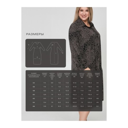 Female dress, size 60, black color-6