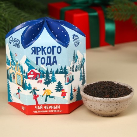 New Year! Black tea "Bright year", taste: apple strudel, 50 g.-1