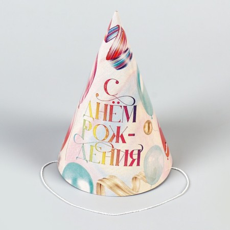 Paper cap “Happy birthday”, balls, (set 6 pcs)-1