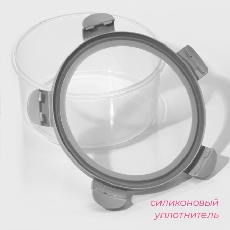 Набор ланч - боксов Доляна, 3 шт, 500 мл, 1 л, 1,9 л, цвет серый-4