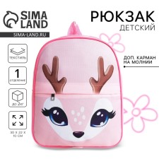 Baby backpack for a girl with a pocket 