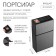 Porkiger for 20 cigarettes, with an electronic lighter, spiral, 150 mAh, USB, 10 x 5.6 x 3.1 cm 927274