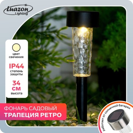 Garden lamp on the sunny battery "Trapezius", 5 × 34 × 5 cm, 1 LED, glow warm white