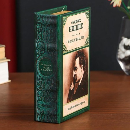 Safe Brush Tree to the leatherette "Friedrich Nietzsche. Will to power" 17x11x5 cm-5