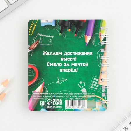 Notepad Notepad with dividers on the crest of “Success in study” A7 format, 40 sheets-6