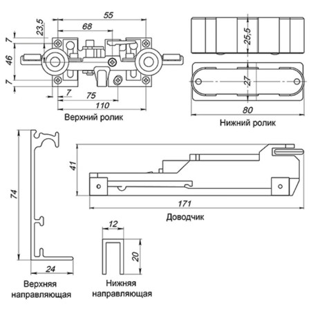 Hidden.40 sliding system with profile-1