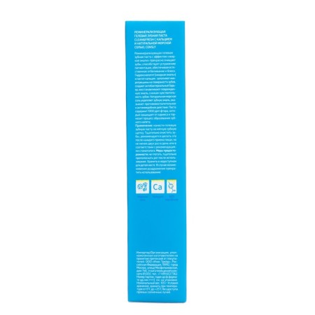 Consly Clean & Fresh gel toothpaste with calcium and natural sea salt, 105 grams-2