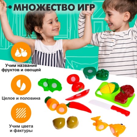A set of products for cutting "Assorted", 11 items-4