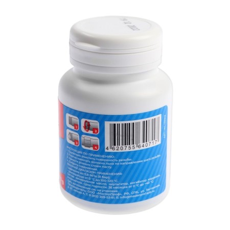 Sealing Masterprof IS. 130213, plumbing, 65 - 70 g-3