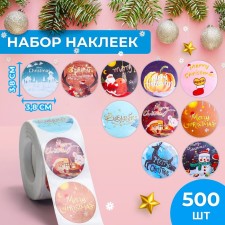 Stickers in the Roll 