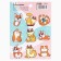 Paper stickers "Cute animals", 11 x 15.5 cm