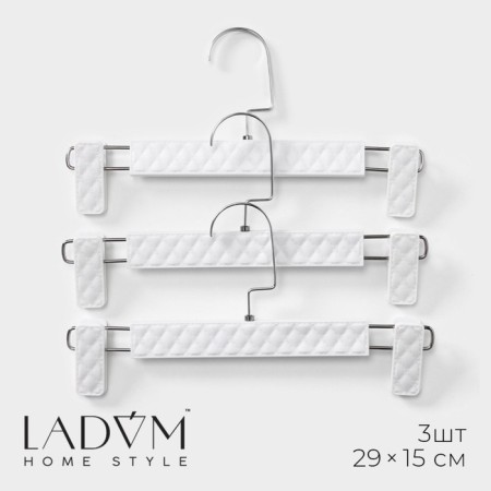 Pannings for trousers and skirts with clamps LadoM Eliot, 29 × 15 cm, 3 pcs, white color