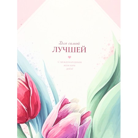 Gift Laminated Horizontal Gift "Best", l 40 × 31 × 14 cm-2