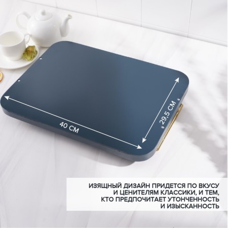 Magistro Garona tray 40 × 29.5 cm, bamboo-1