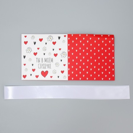 Gift folding box, packaging, “with love”, 15 x 15 x 15 cm-7