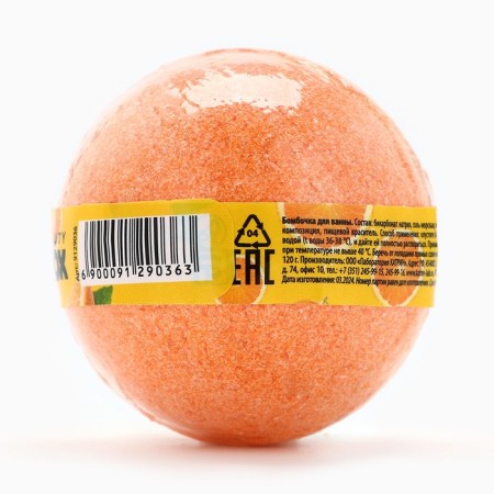 Bombing for a bath, 120 g, aroma of orange, Beauty Food-3