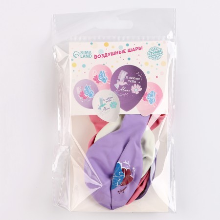 Shar Latex 12 "" I love you, mom ", 5 pcs.-2