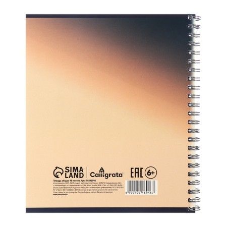 Notebook 48l CL on the crest speed, regional charts, twin+breaks uf-lak, block offset mix-7