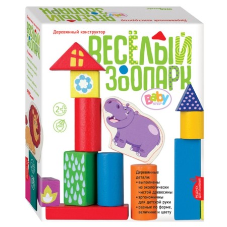Wooden designer "Funny Zoo"-3