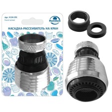 Nazadka-distributor on the crane, 6.2 × 3.5 cm