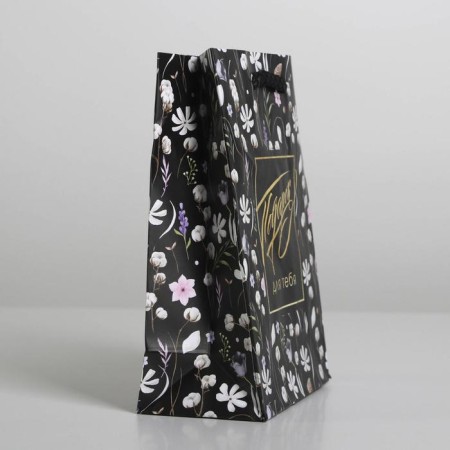 Gift package laminated, packaging, Gift for You, S 12 x 15 x 5.5 cm-1