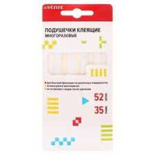 Gloring pads (points) 35g, 52 pieces, Devente, reusable, white, euro suspension