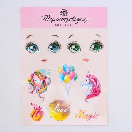 Thermal transfers for the dolls "Dreams", 14.5 × 23.5 cm-1