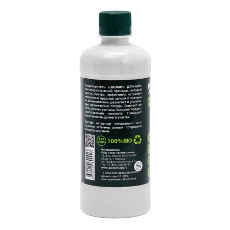 Bioscoruster "Ecamic Dachny" -0.5 l-3