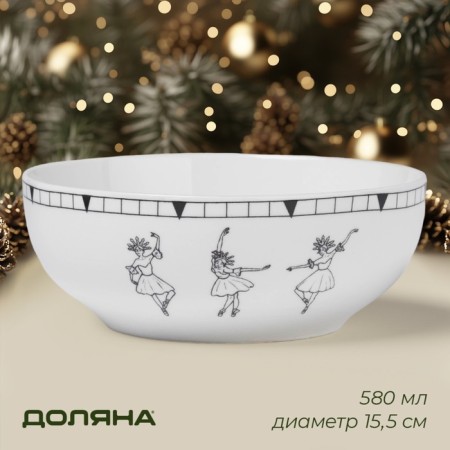 Saladnik New Year's Dolyana "FALIC TALE", 580 ml, 15.5 × 6 cm, ceramics, white color