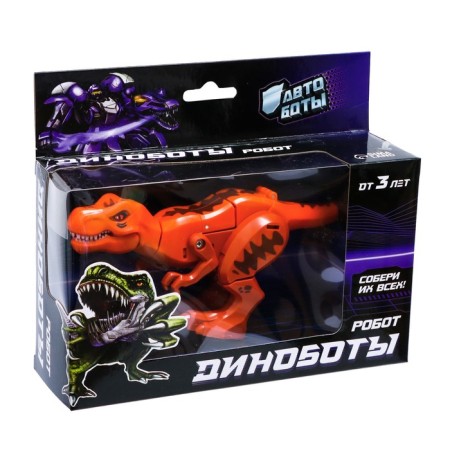 Dinobot robot, transforms-7