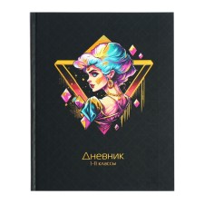 Дневник универсальный 1-11 класс You're a diamond, 40 листов, твердая обложка, матовая ламинация, тиснение фольгой, блок офсет