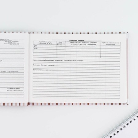 Medical card in solid cover Form No. 112/U "Bear", 80 liters-3