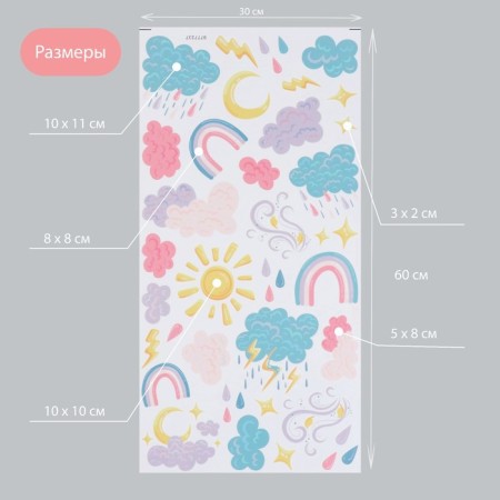Interior color sticker "Weather" 30x60 cm-1