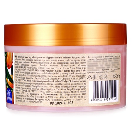 Natural soap for body and hair "sea buckthorn", 450 g-4