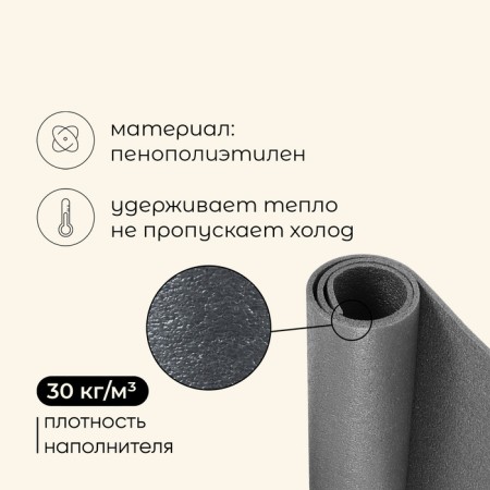 Tourist mat Maclay, 180x60x1 cm, gray color-1